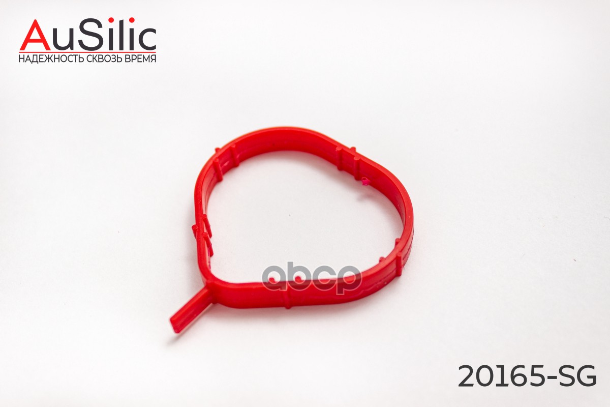 Силиконовая прокладка впускного коллектора (Гарантия 2 года) AuSilic арт. 20165SG