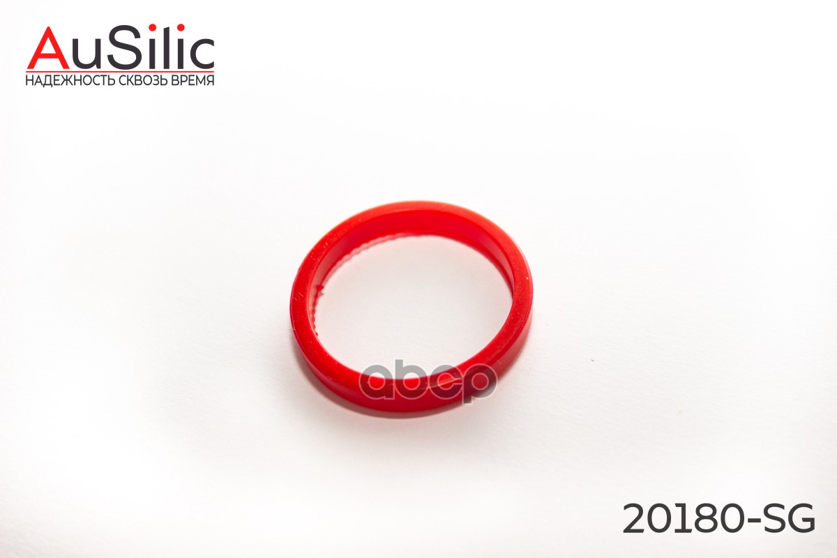 Силиконовая прокладка крышки маслозаливной горловины (Гарантия 2 года) AuSilic арт. 20180SG