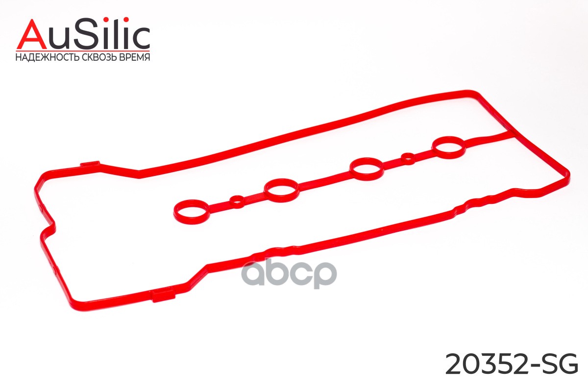Силиконовая прокладка клапанной крышки LIFAN 1,8 (подходит вместо прокладок без/с свечными уплотните AuSilic арт. 20352SG