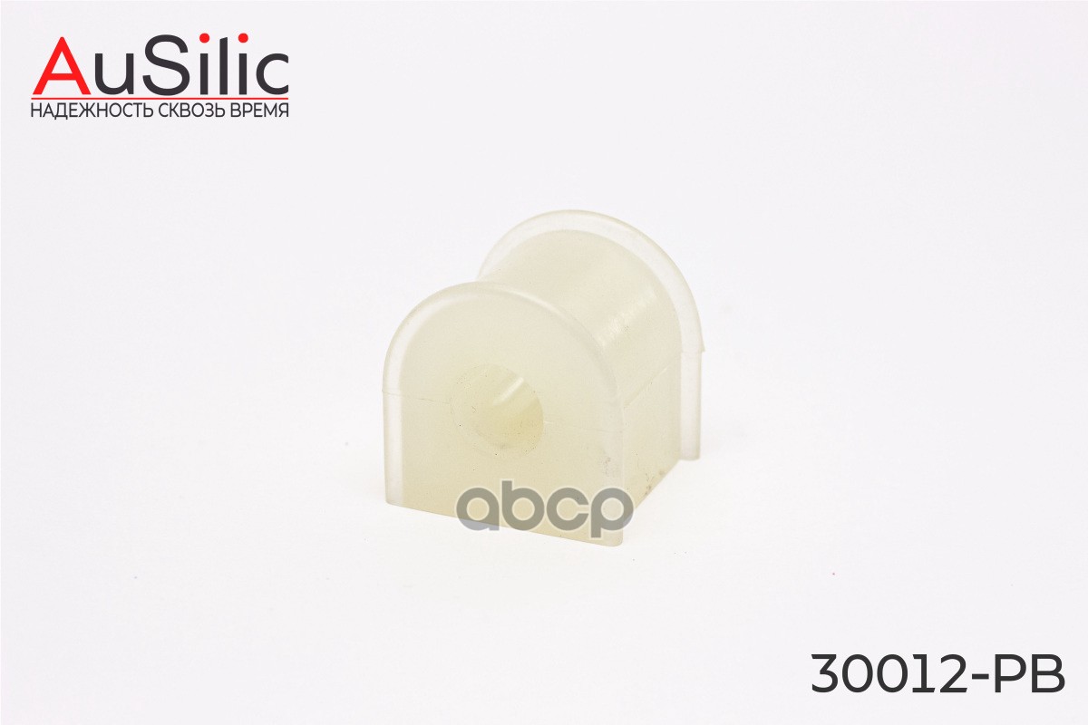 Полиуретановая, усиленная втулка стабилизатора (Гарантия 2 года) AuSilic арт. 30012PB