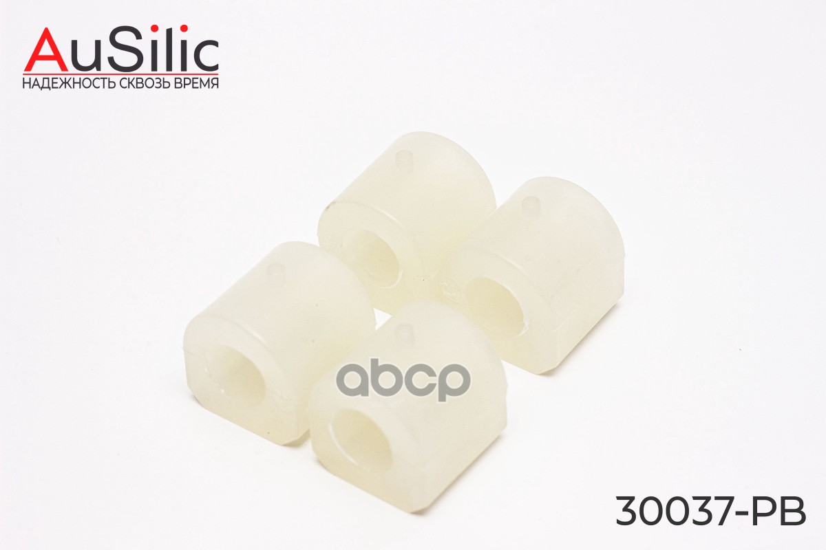 К-кт (4 шт) полиуретановых втулок переднего стабилизатора (4 шт. Гарантия 2 года) AuSilic арт. 30037PB