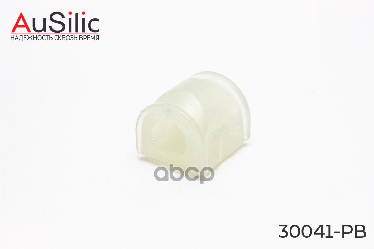 Полиуретановая, усиленная втулка стабилизатора (Гарантия 2 года) AuSilic арт. 30041PB