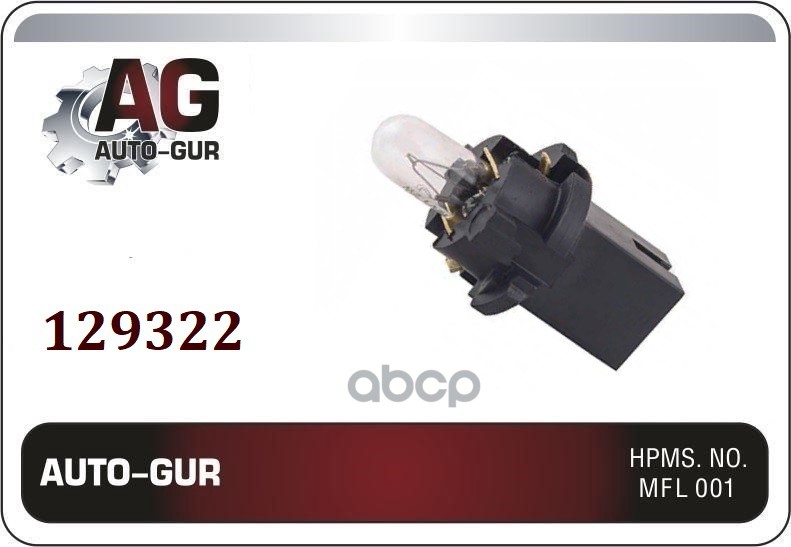 Лампа С Патроном В Панель Приборов Auto-GUR арт. 129322