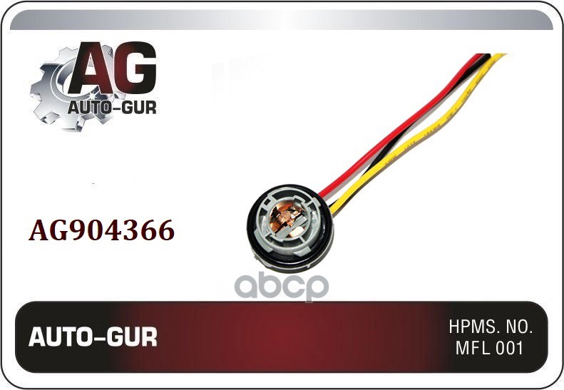 Патрон Под Лампу P21/5W С Проводами Auto-GUR арт. AG904366