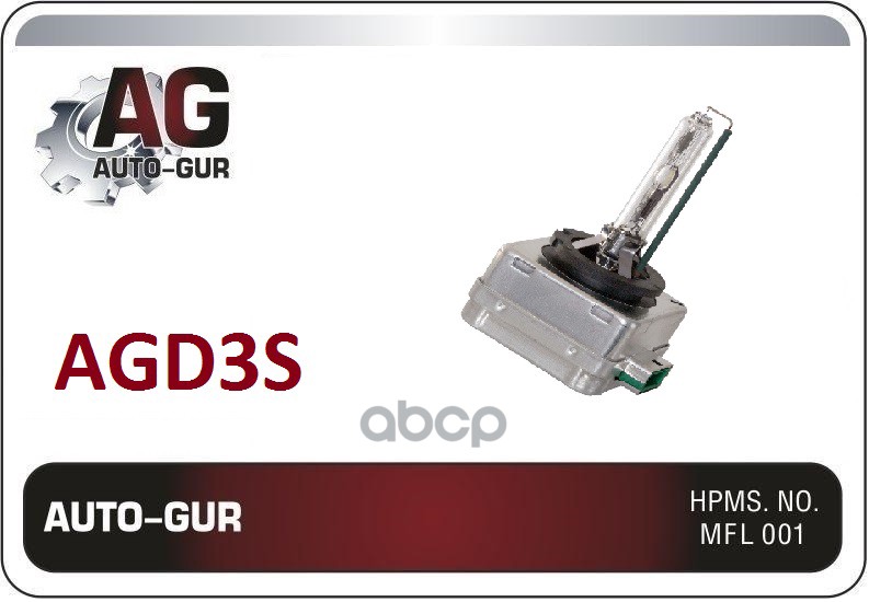 Лампа (Xenon) Газоразрядная D3s 4300 K 12V 35W Auto-GUR арт. AGD3S