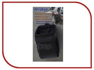 Чехол Для Напитков И Мелочей На Дефлектор Черный Autobra 2158-Ч AutoBra арт. 2158-Ч