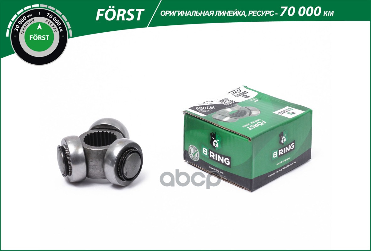 Трипоид ШРУС'а внутр. FORD Fiesta (01-)  Fushion (01-) [25] (BCT1409) B-RING FORST B-RING арт. bct1409