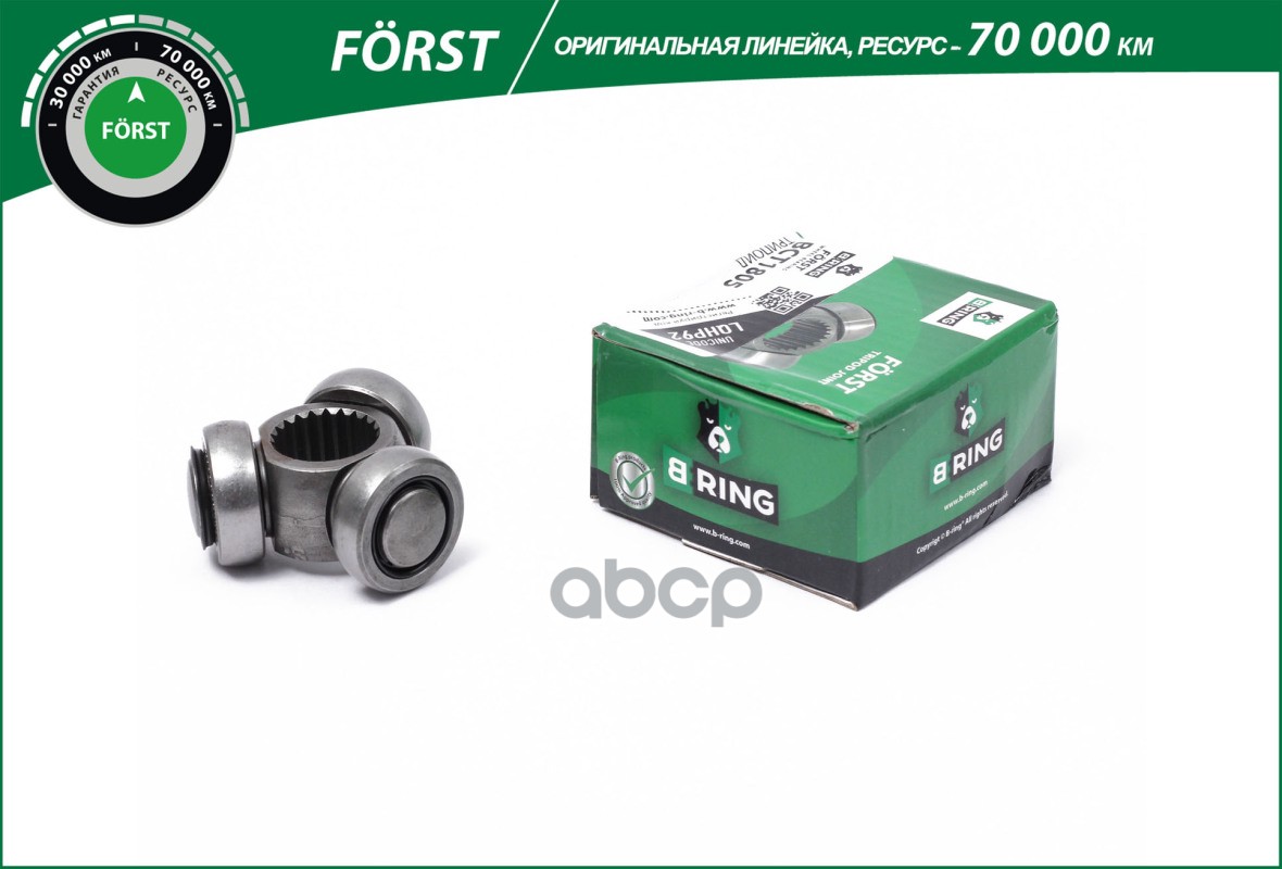 Трипоид ШРУС'а внутр. HYUNDAI Accent (01-) TagAZ [22] (BCT1805) B-RING FORST B-RING арт. bct1805