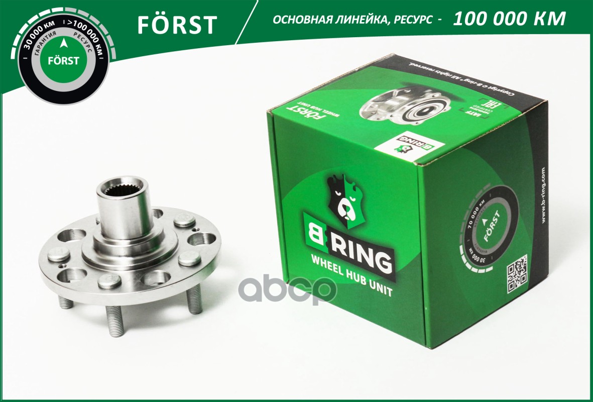 Ступица без подшип. HYUNDAI Tucson (04-) (задн.) [d=84] (BH1409) B-RING F?RST B-RING арт. bh1409