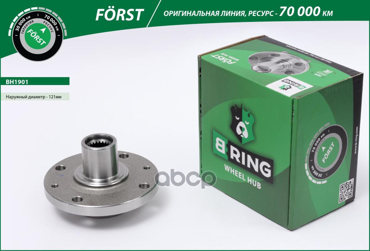 Ступица без подшип. RENAULT Logan (04-) (перед.) [d=121] (BH1901) B-RING FORST B-RING арт. bh1901