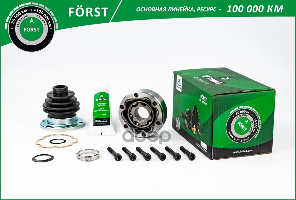 Шрус VOLKSWAGEN Bora (98-) (внутрен.) [32/33] (BIC1667) B-RING FORST B-RING арт. bic1667