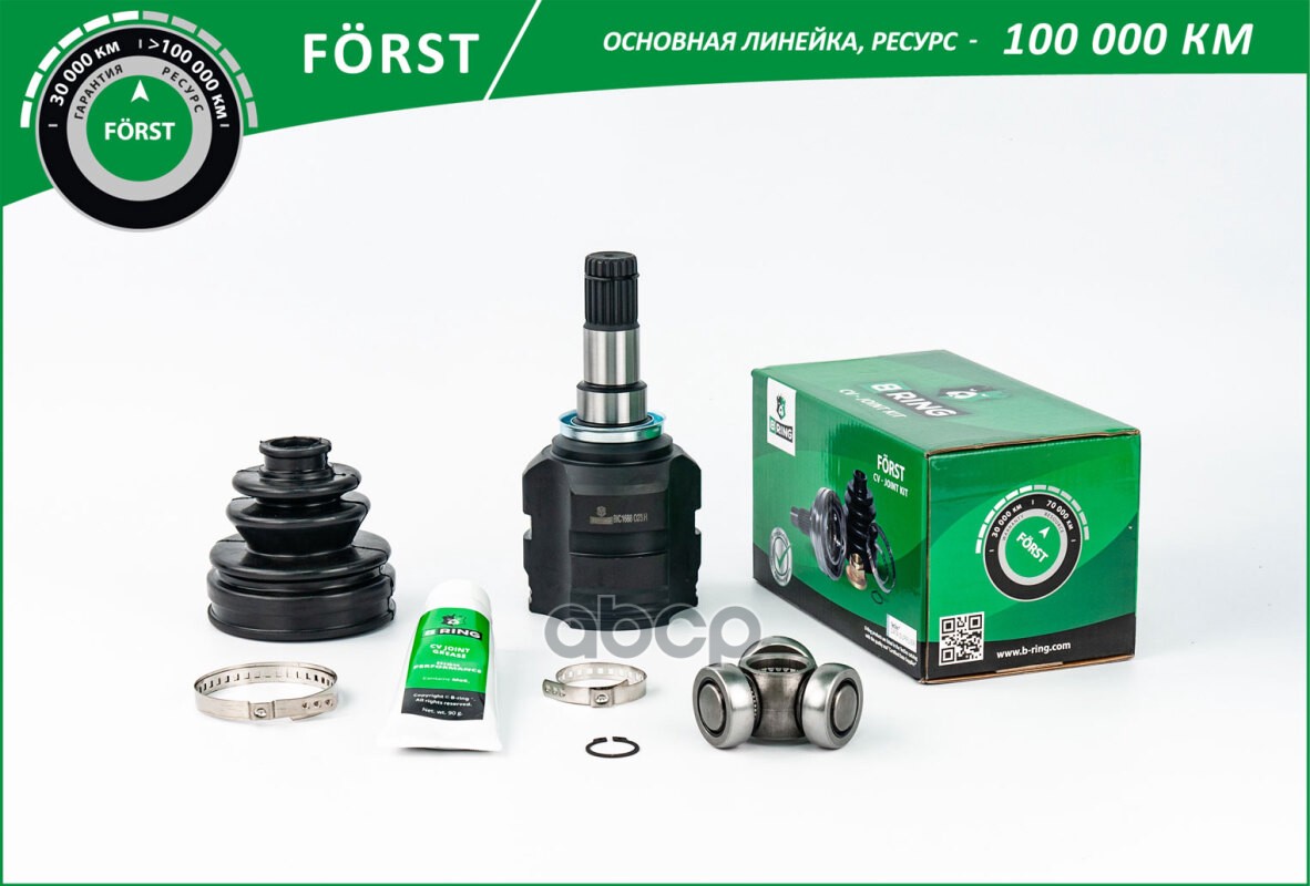 Шрус ТOYOTA Avensis T220 (03-)(внутр.слева.) [20/23] (BIC1688) B-RING FORST B-RING арт. bic1688