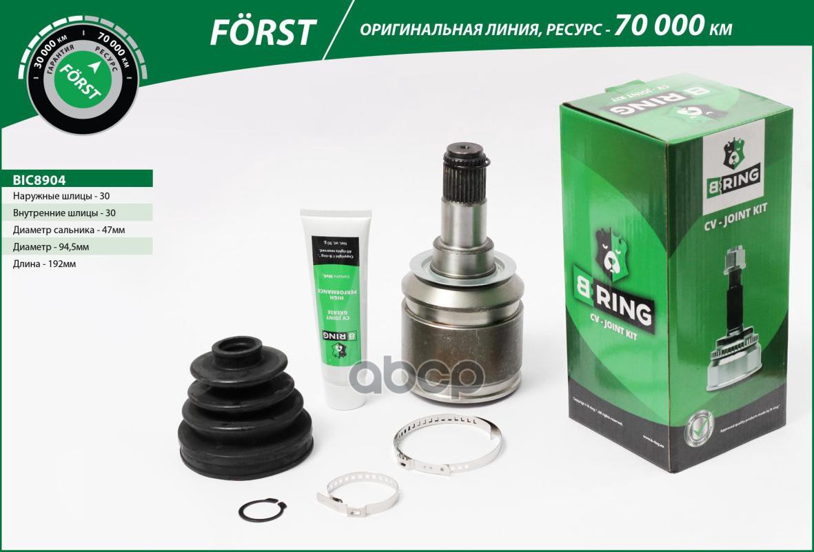 Шрус TOYOTA Land Cruiser Prado (02-) (внутр.) [30/30] (BIC8904) B-RING FORST B-RING арт. bic8904