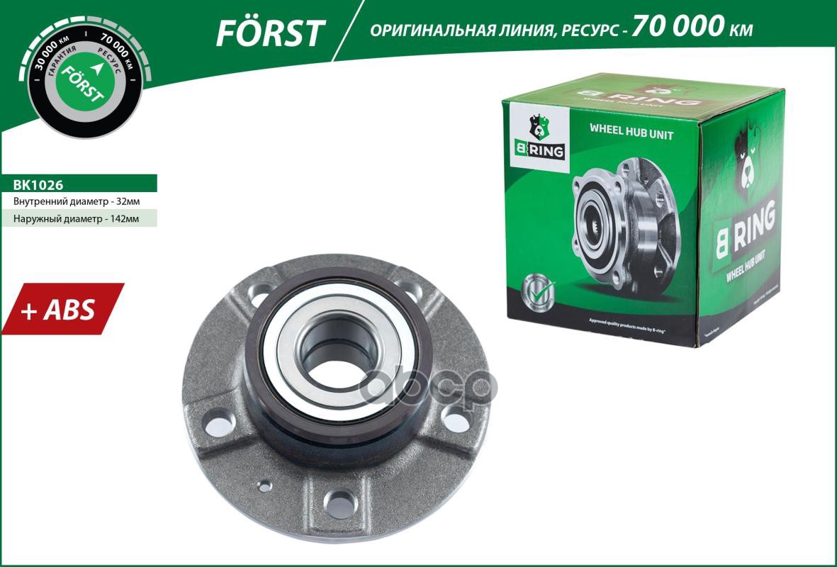 Ступица с подшип. в сборе (07-15) (задн.) (d=141.8 с ABS) AUDI A4 IV (B8) B-RING BK1026 B-RING арт. BK1026