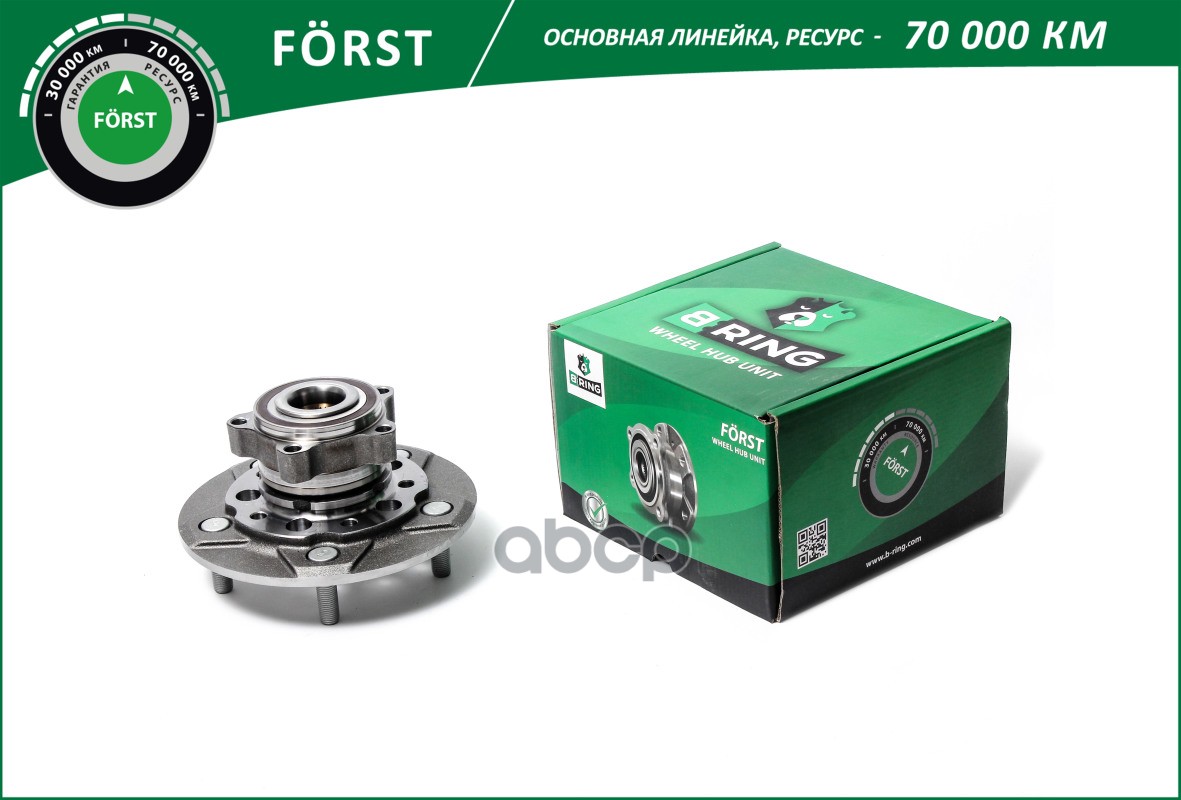 Ступица с подшип. в сборе FORD Transit (14-) (перед.) (BK4909) B-RING FORST B-RING арт. bk4909