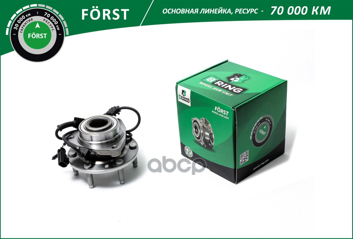 Ступица с подшип. в сборе CHEVROLET Trail Blazer (01-) (перед.) [с ABS] (BK4911) B-RING F?RST B-RING арт. bk4911