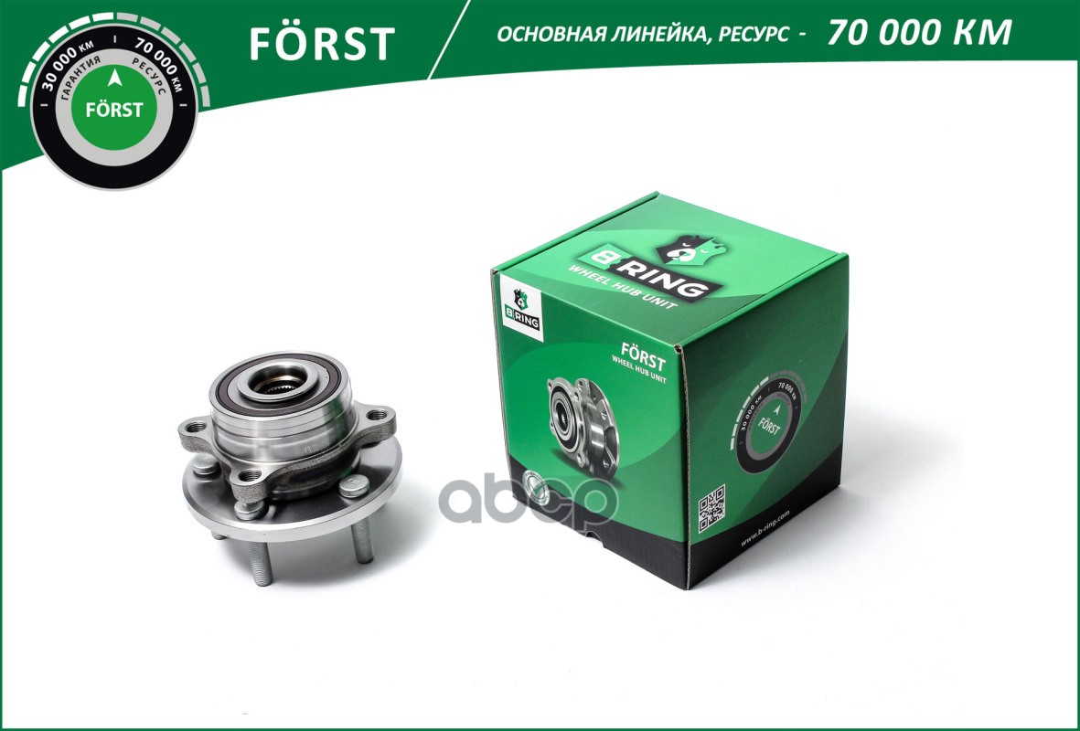 Ступица С Подшип. В Сборе Ford Explorer (13-) (Перед.) (Bk4914) B-Ring Forst B-RING арт. bk4914