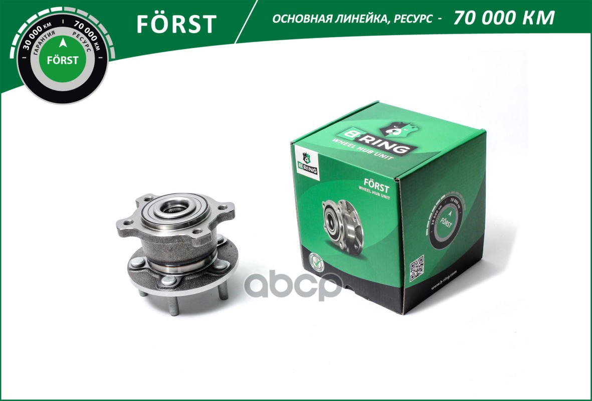 Ступица С Подшип. В Сборе Ford Kuga (08-) (Задн.) (Bk4918) B-Ring Forst B-RING арт. bk4918