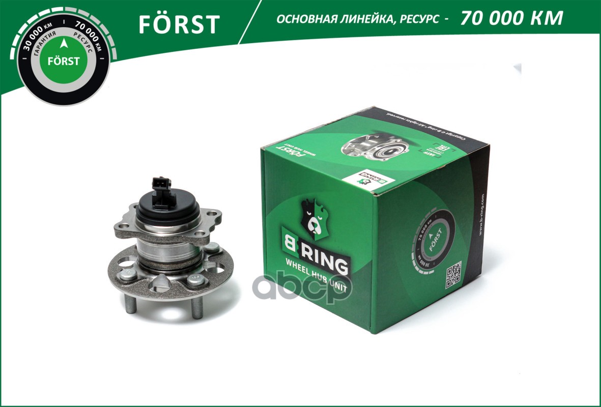 Ступица с подшип. в сборе HYUNDAI Solaris (17-) (задн.) [d=132 с ABS] (BK4934) B-RING F?RST B-RING арт. bk4934