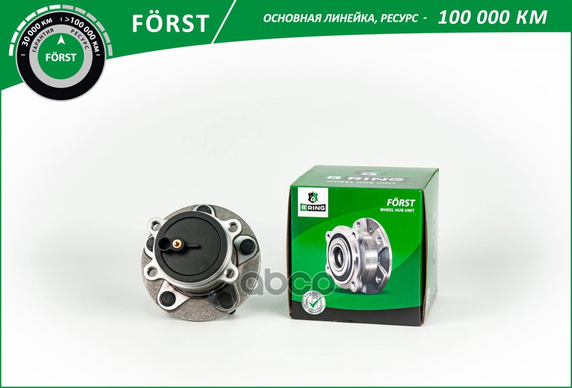 Ступица с подшип. в сборе MAZDA 3 (13-) (задн.) [d=138.69 с ABS] (BK4950) B-RING F?RST B-RING арт. bk4950