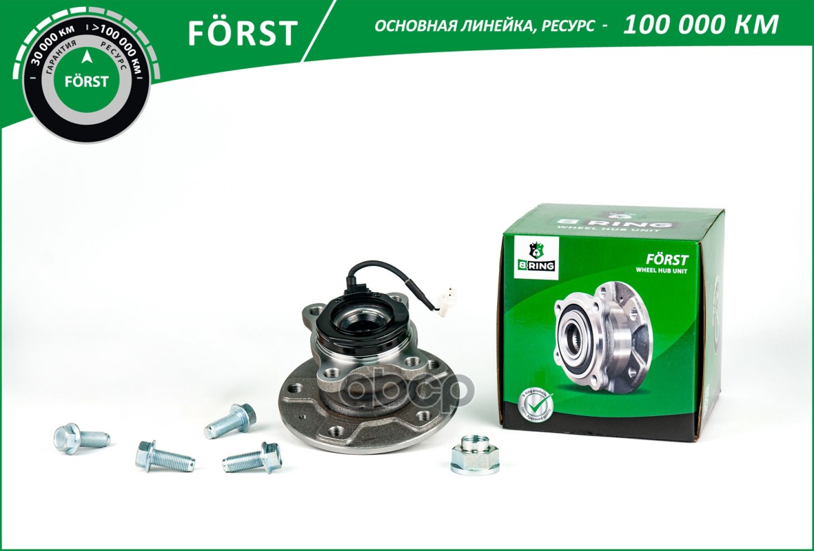 Ступица с подшип. в сборе FIAT Sedici (06-) (задн. прав.) [d=140 с ABS] (BK4953) B-RING FORST B-RING арт. bk4953