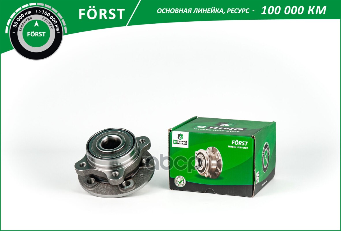 Ступица с подшип. в сборе VOLVO XC90 (02-) (перед.) [d=136] (40 зубьев) (BK4979) B-RING F?RST B-RING арт. bk4979