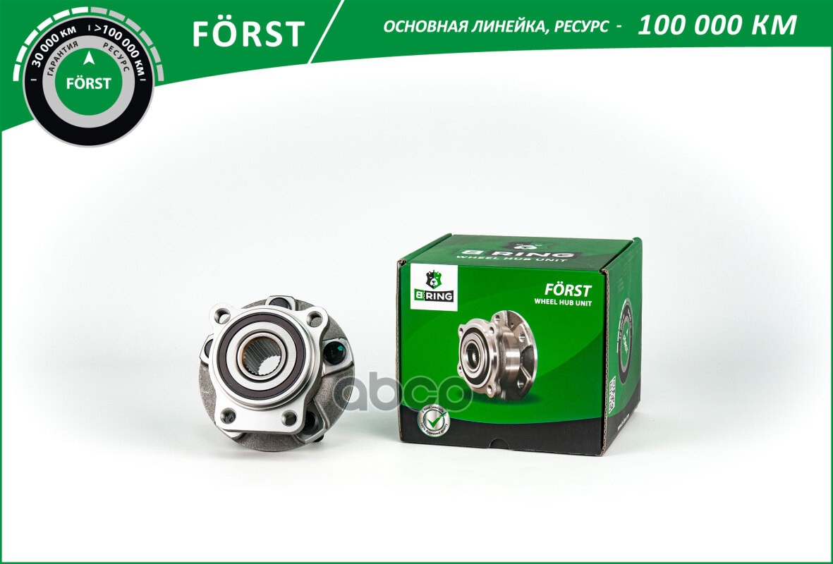 Ступица с подшип. в сборе SUBARU Legacy V (03-) (перед.) [d=124 с ABS] (BK4987) B-RING F?RST B-RING арт. bk4987