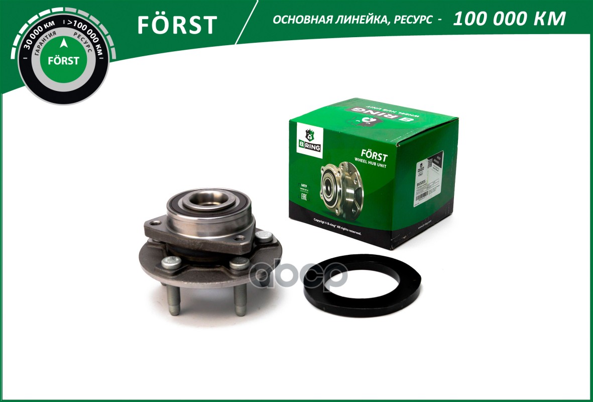 Ступица с подшип. в сборе OPEL Insignia (08-) (перед.) [d=157 с ABS] (BK5005) B-RING F?RST B-RING арт. bk5005