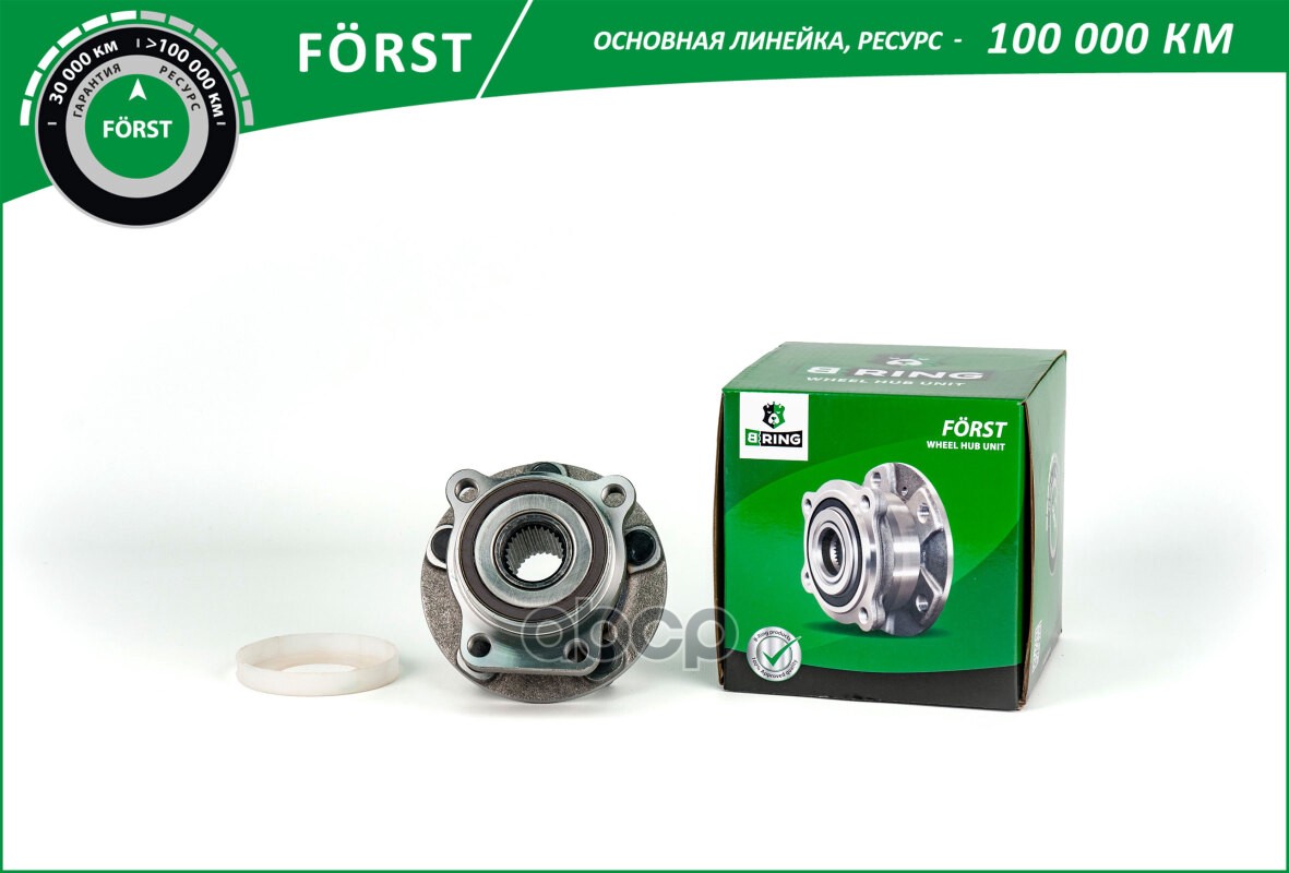 Ступица с подшип. в сборе SUBARU Forester (12-)  Impreza (12-) (перед.) [d=124 с ABS] (BK5015) B-RIN B-RING арт. bk5015