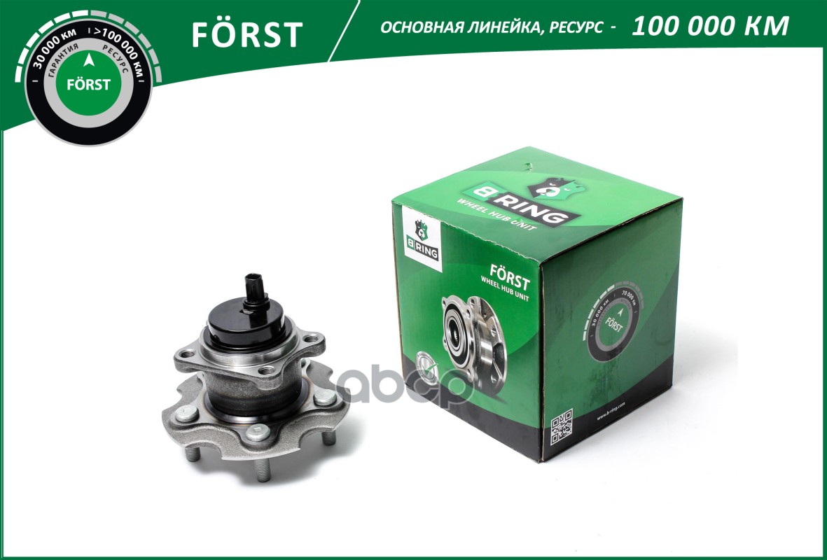 Ступица с подшип. в сборе TOYOTA Rav 4 (05-) (задн.) [d=151.9 c ABS] (BK5035) B-RING FORST B-RING арт. bk5035
