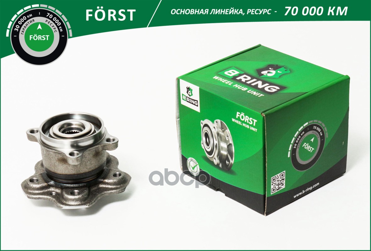Ступица с подшип. в сборе NISSAN Qashqai 4WD (13-) (задн.) [d=147.8] (BK5038) B-RING FORST B-RING арт. bk5038