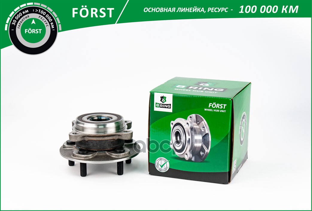 Ступица с подшип. в сборе LEXUS RX IV (15-) (перед.) [ с ABS] (BK5052) B-RING FORST B-RING арт. bk5052