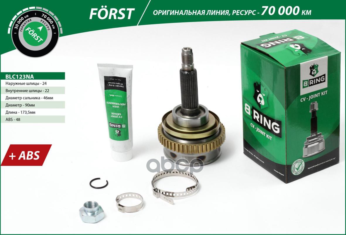Шрус Lada 2123 Chevrolet Niva (Наруж.) С Abs, 24/22 (Blc123na) B-Ring Forst B-RING арт. BLC123NA
