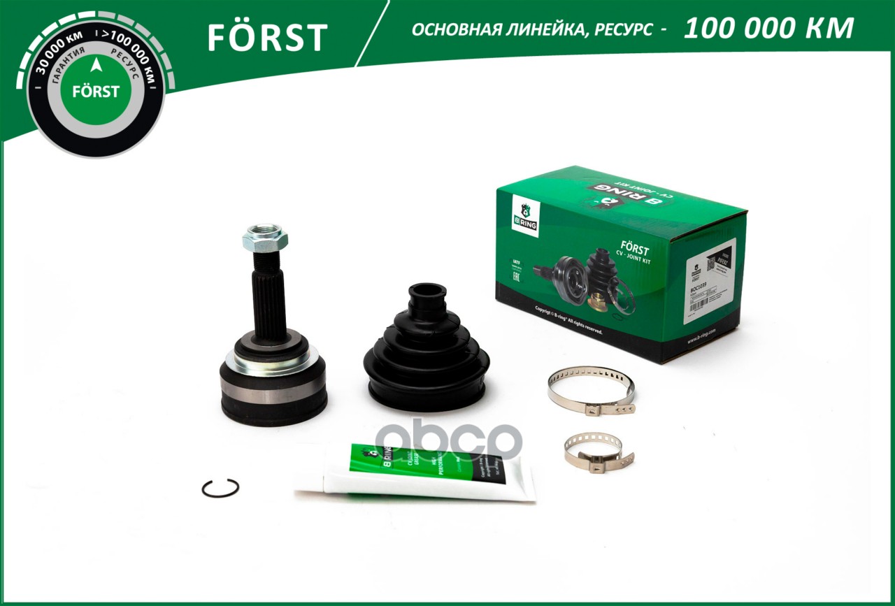Шрус SKODA Favorit (90-94)  Felicia (94-98) (наруж.) [22/22] (BOC1039) B-RING FORST B-RING арт. boc1039