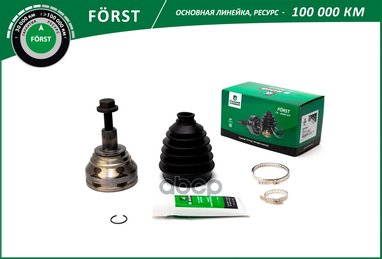 Шрус VW Passat (10-14)  SKODA Octavia (1Z  5E) (07-) (наруж.) [36/33] (BOC1043) B-RING FORST B-RING арт. boc1043