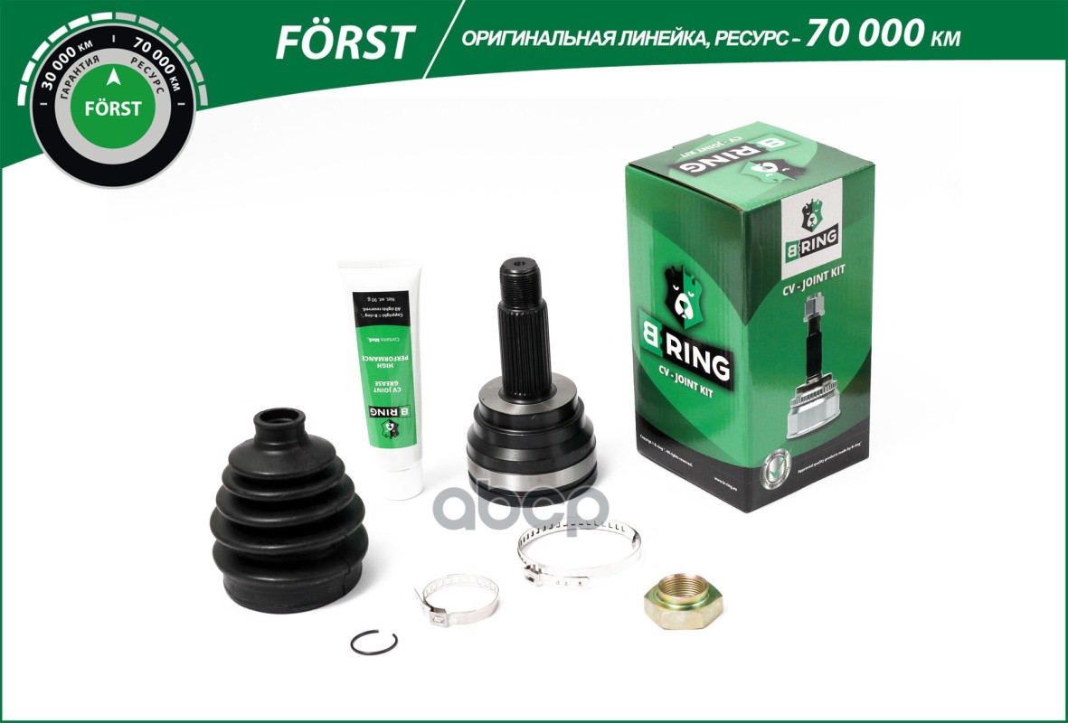 Шрус BMW X5 (07-)  X6 (08-) (наруж.) [30/33] (BOC1102) B-RING FORST B-RING арт. boc1102