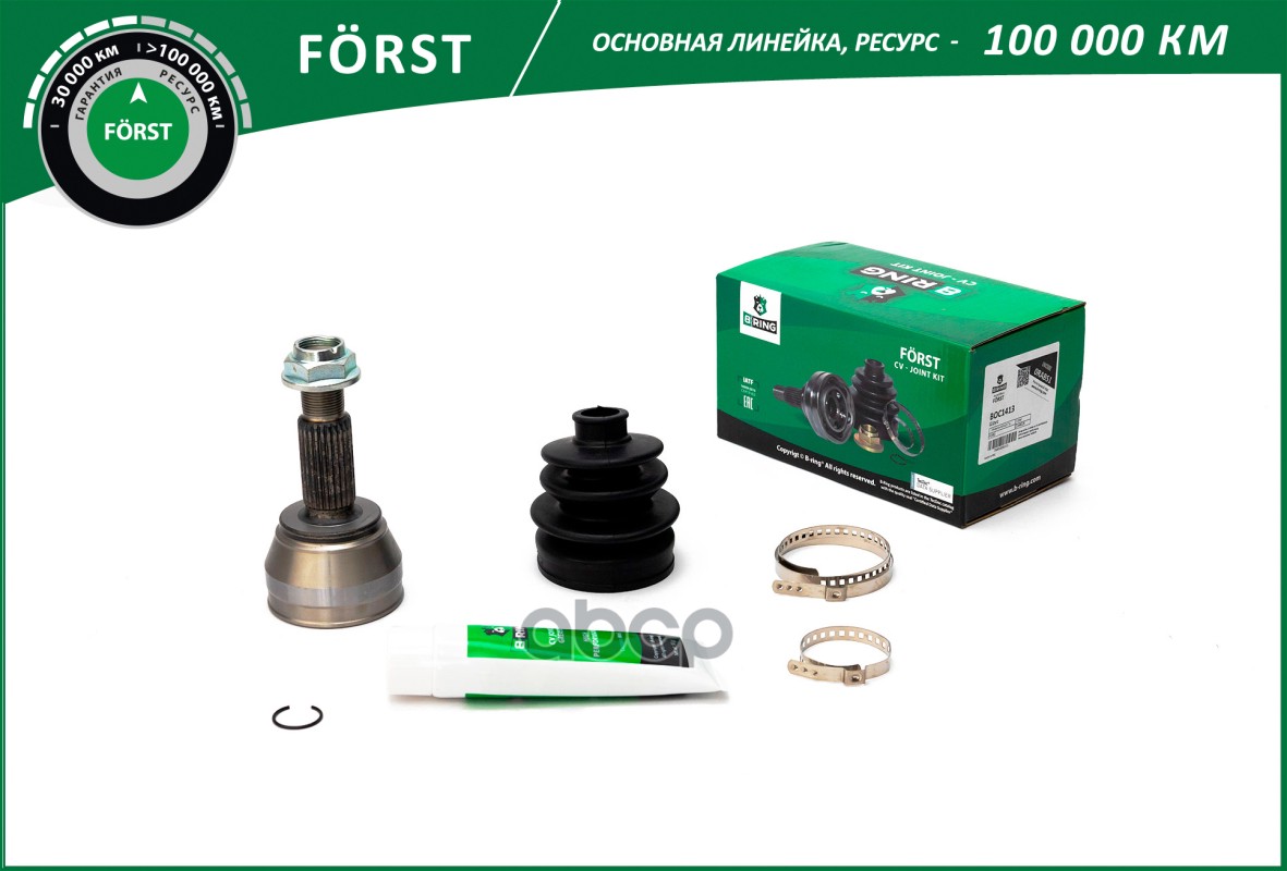 Шрус FORD Fiesta V (01-)  Fusion (02-) (наруж.) [25/22] (BOC1413) B-RING FORST B-RING арт. boc1413