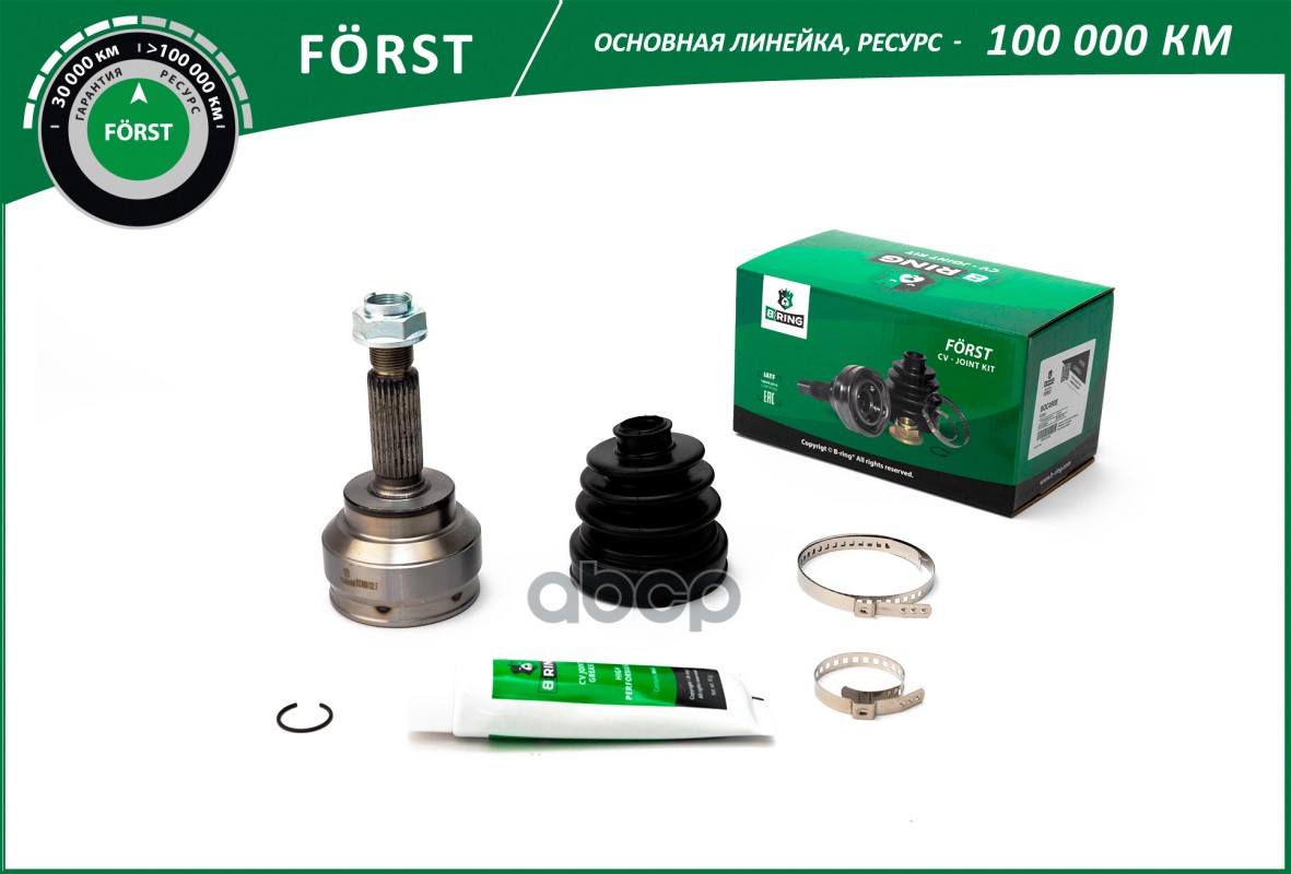 Шрус MITSUBISHI Lancer VII (CS) (00-13) (наруж.) [25/30] (BOC4908) B-RING FORST B-RING арт. boc4908