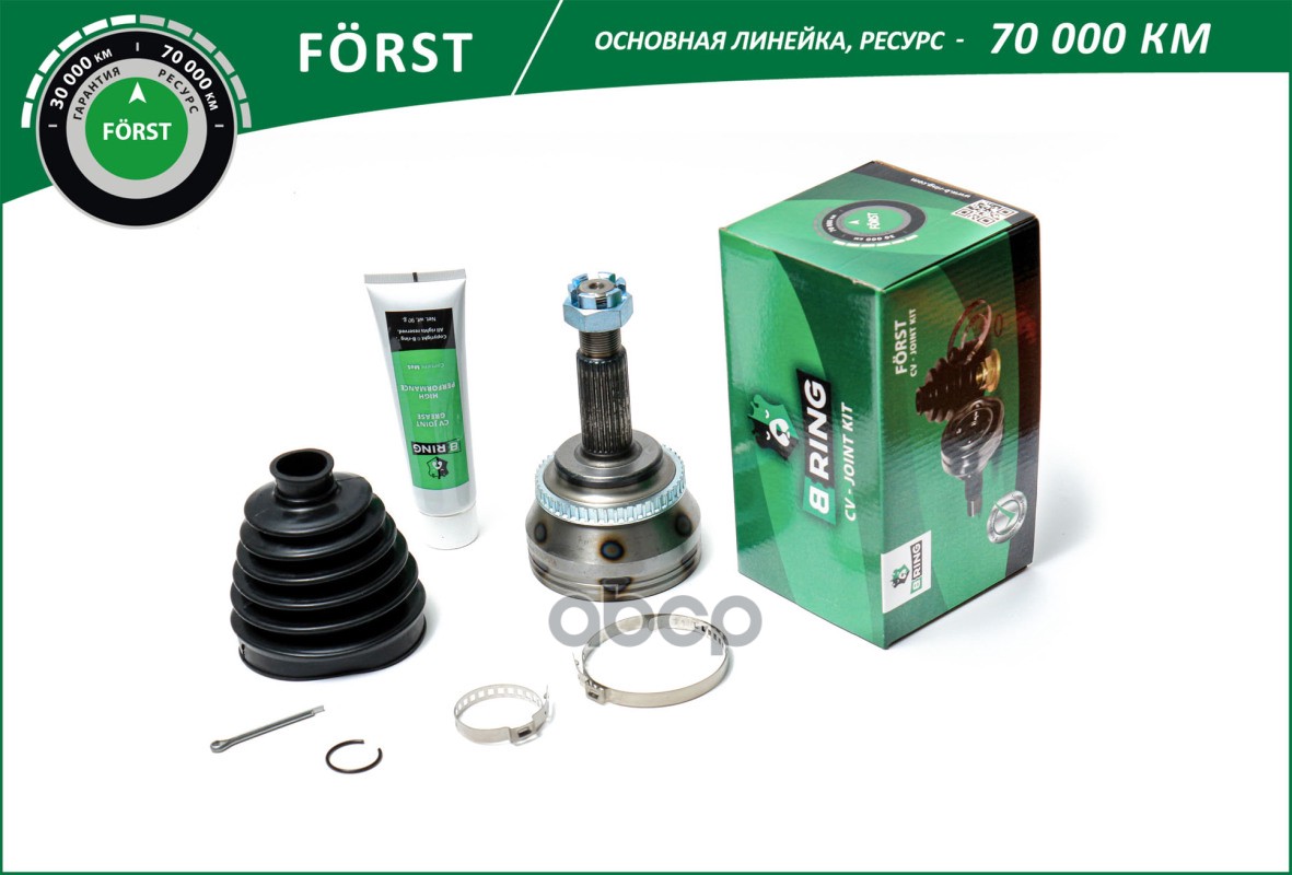 Шрус Lifan Solano (08-) (Наруж.) [С Abs  26/32] (Boc6501a) B-Ring Forst B-RING арт. boc6501a