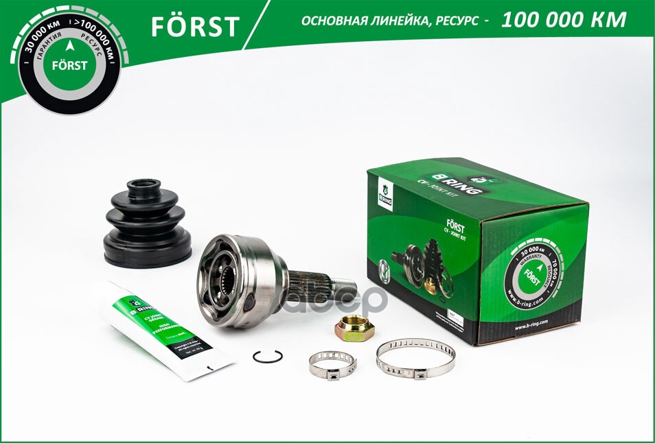 Шрус FORD Mondeo (00-) (наруж.) [27/23] (BOC9165) B-RING FORST B-RING арт. boc9165