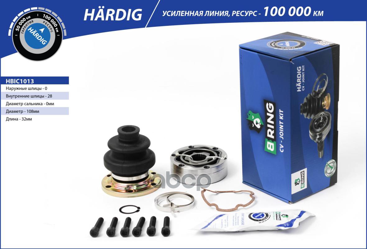 Шрус Vw Transporter (90-) (Внутр.) 28 (Hbic1013) B-Ring Hardig B-RING арт. HBIC1013