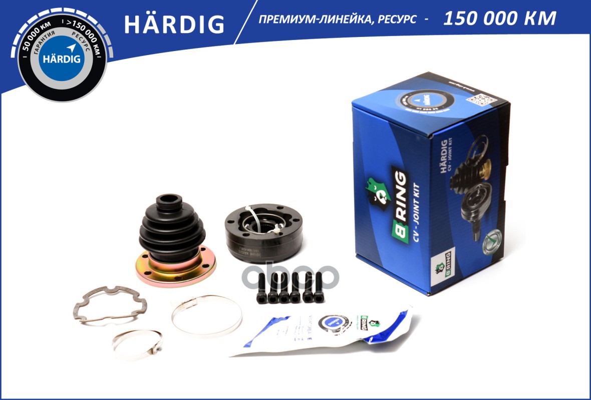 Шрус AUDI 80 (-91)  VW Passat (-97) (внутр.) [33] (HBIC1024) B-RING HARDIG B-RING арт. hbic1024