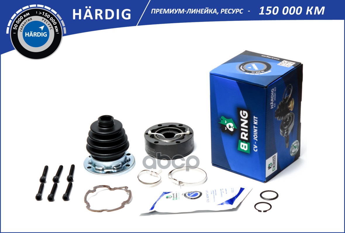 Шрус FORD Scorpio (85-)  Sierra (85-) (внутр.) [25] (HBIC1407) B-RING HARDIG B-RING арт. hbic1407