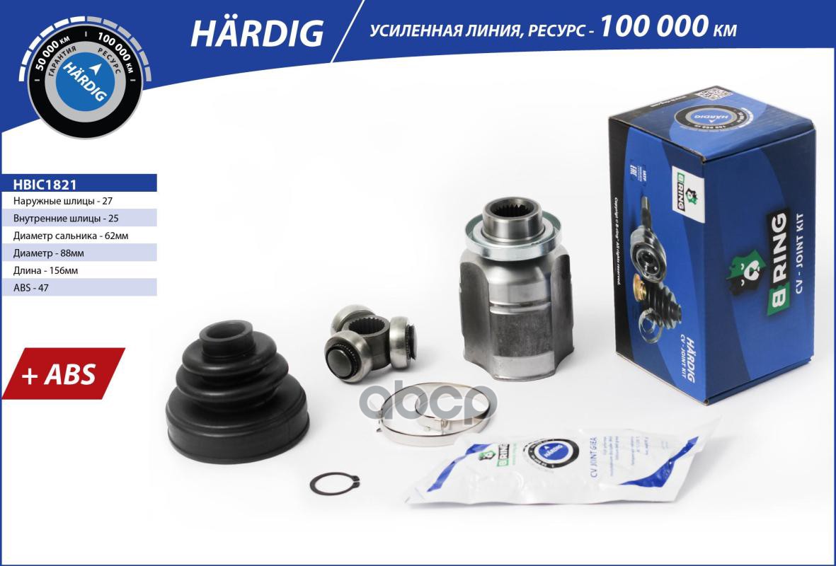 Шрус KIA Sportage (04-), HYUNDAI Tucson (04-) (внутр.) [26/24] (HBIC1821) B-RING H?RDIG B-RING арт. HBIC1821