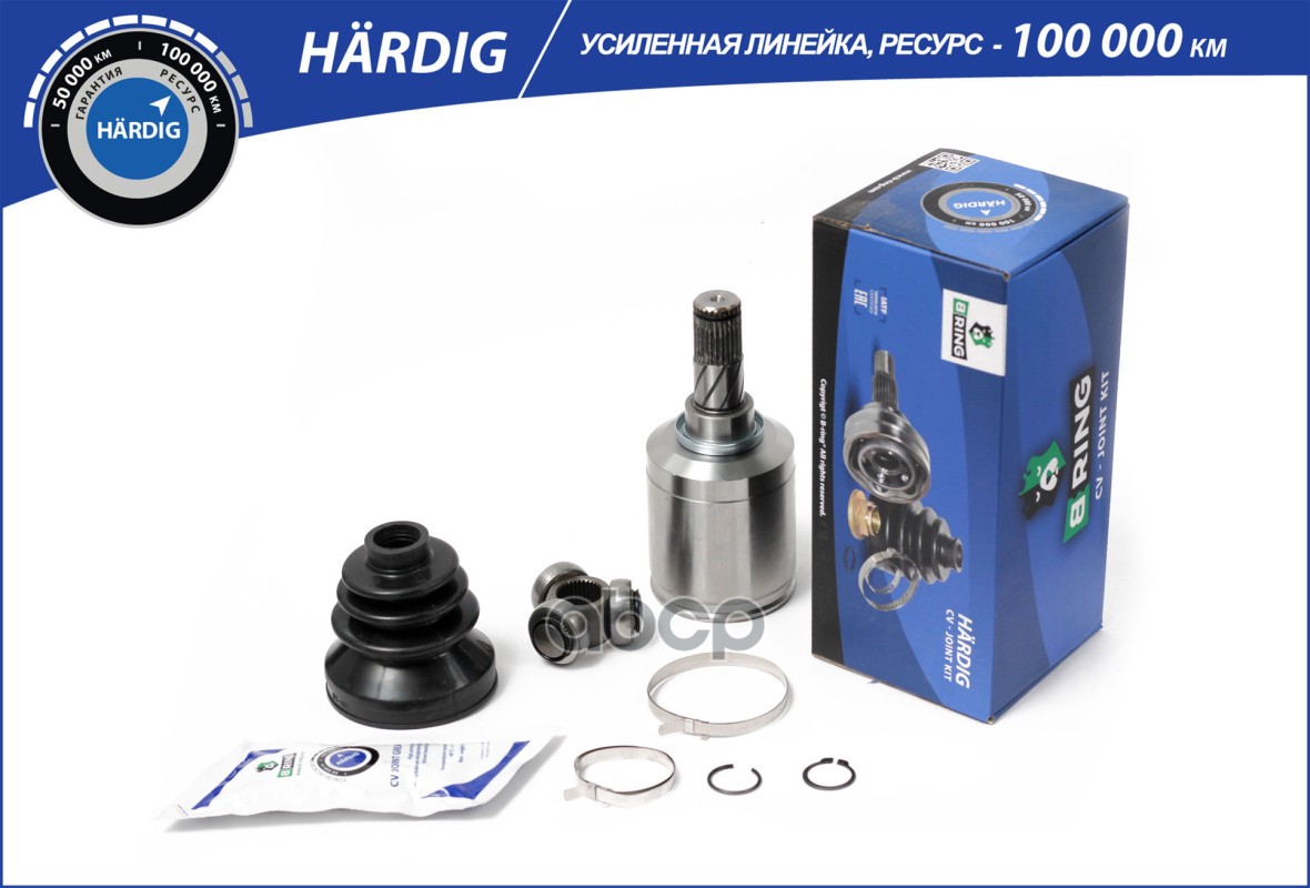 Шрус Chevrolet Cruze (09-) (Внутр.) 27/33 (Hbic3407) B-Ring Hardig B-RING арт. HBIC3407