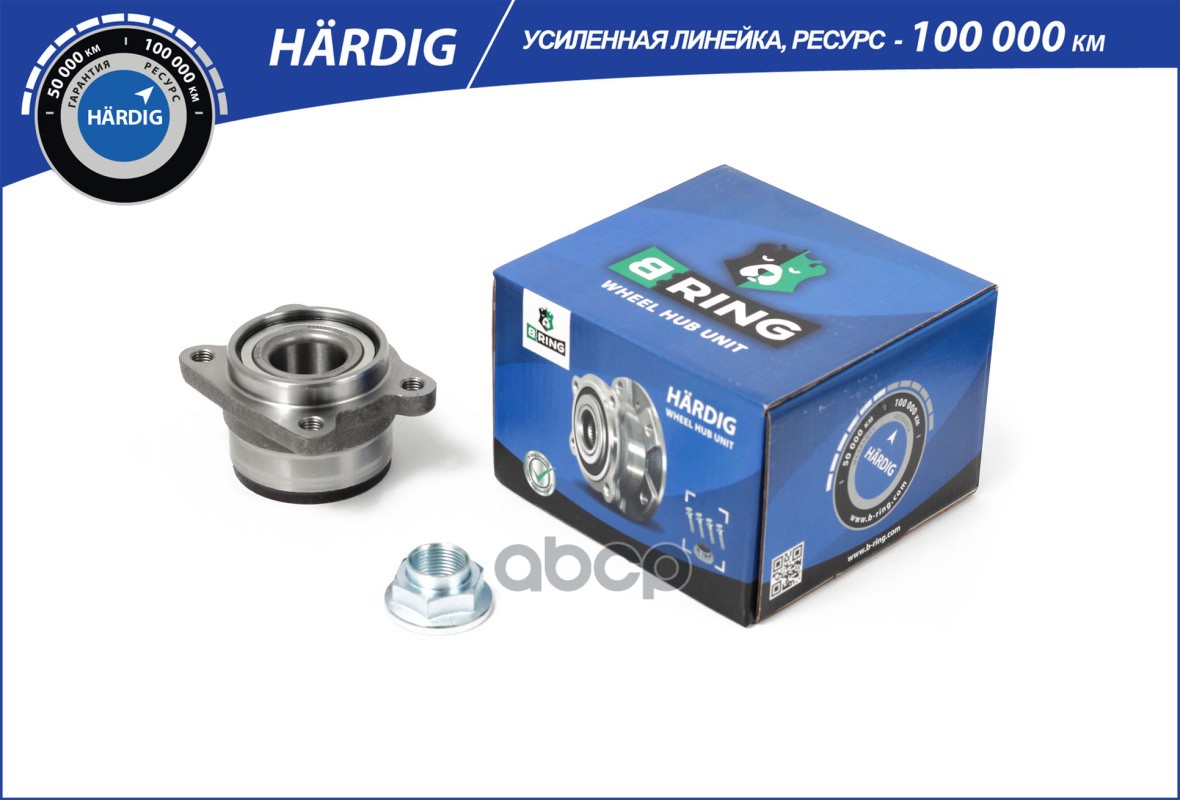 Ступица с подшип. в сборе MITSUBISHI Galant (92-) (задн.) (HBK4903) B-RING HARDIG B-RING арт. hbk4903