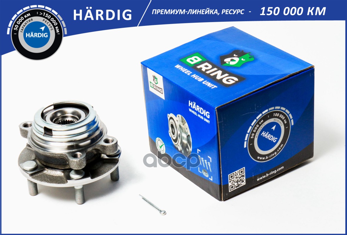 Ступица с подшип. в сборе INFINITI FX II (S51) (08-) (перед.) [d=136] (HBK5989) B-RING HARDIG B-RING арт. hbk5989