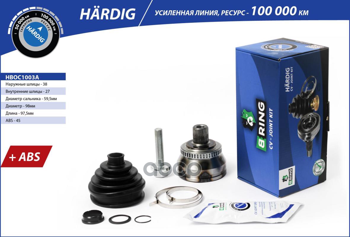 Шрус AUDI A4 (95-)  VW Passat (97-) (наруж.) [с ABS  38/27] (HBOC1003A) B-RING HARDIG B-RING арт. hboc1003a
