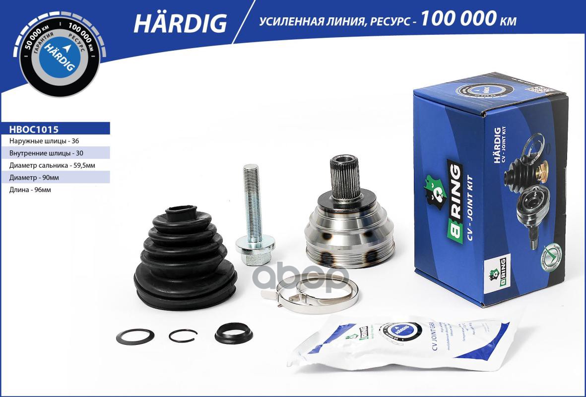 Шрус AUDI A3 (03-)  VW Golf (03-) (наруж.) [36/30] (HBOC1015) B-RING HARDIG B-RING арт. hboc1015