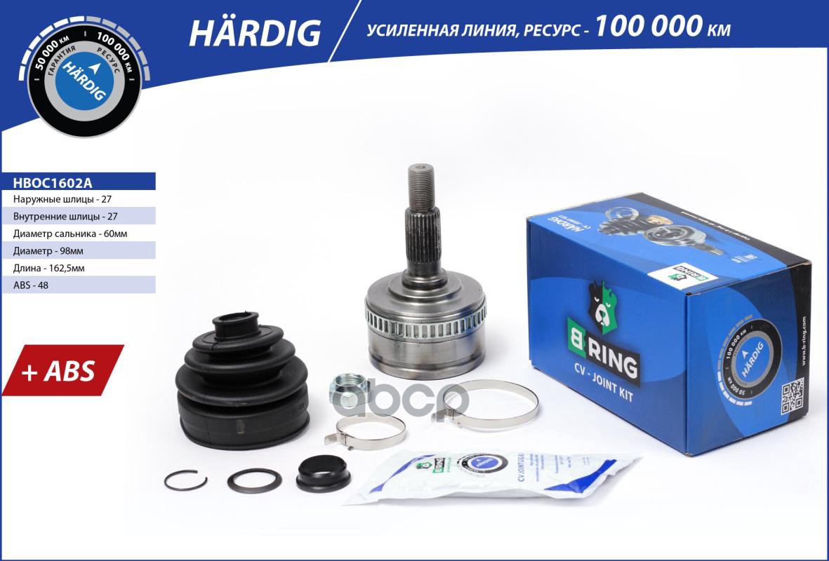 Шрус Mercedes-Benz Vito (96-) (Наруж.) С Abs, 27/27 (Hboc1602a) B-Ring Hardig B-RING арт. HBOC1602A